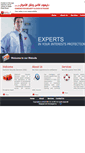 Mobile Screenshot of diamondsec.net